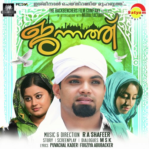 Jannath