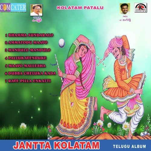Jantta Kolatam
