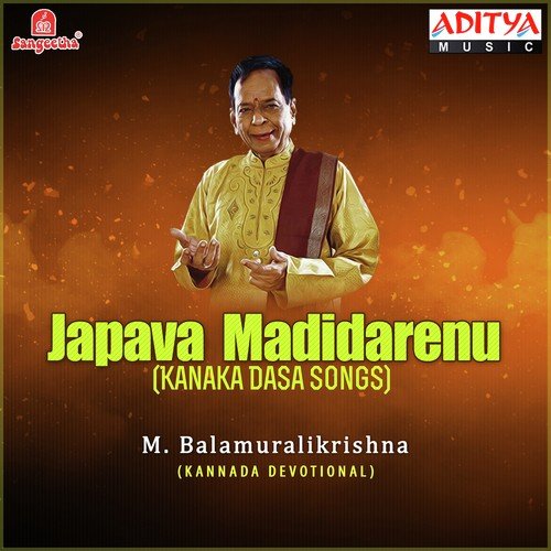 Mareyadiru Mareyadiru