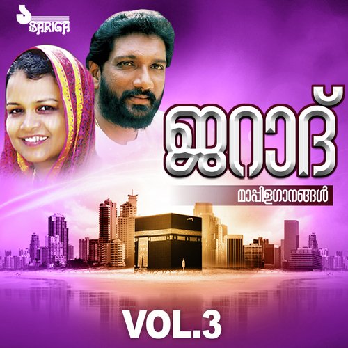 Kadapurathirunnu