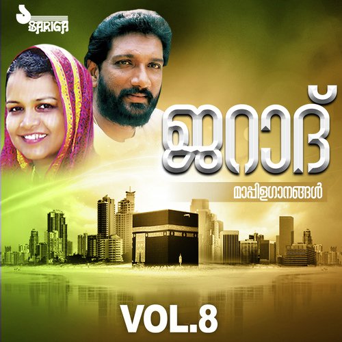 Tharuneemanee