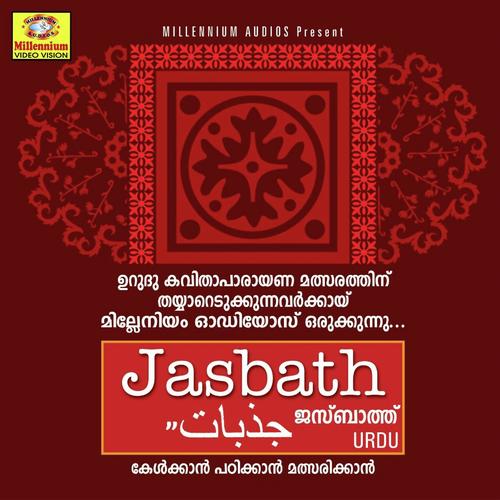 Jasbath