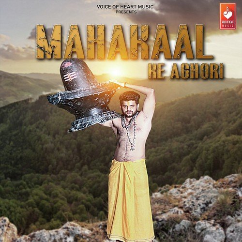 Jathar Thoda