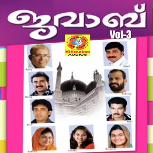 Javab, Vol. 3