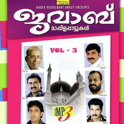 Javab Vol 3