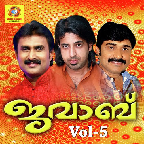 Javab, Vol. 5