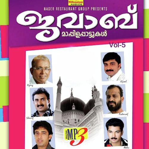 Javab Vol 5