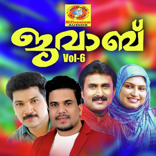 Javab, Vol. 6