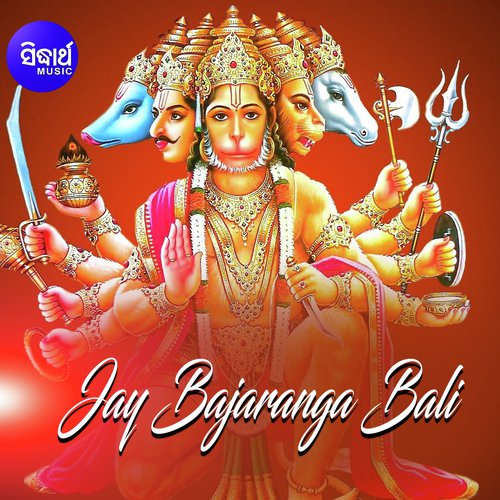 Tume Prabhunka Paain Bhakta