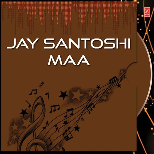 Jay Santoshi Maa