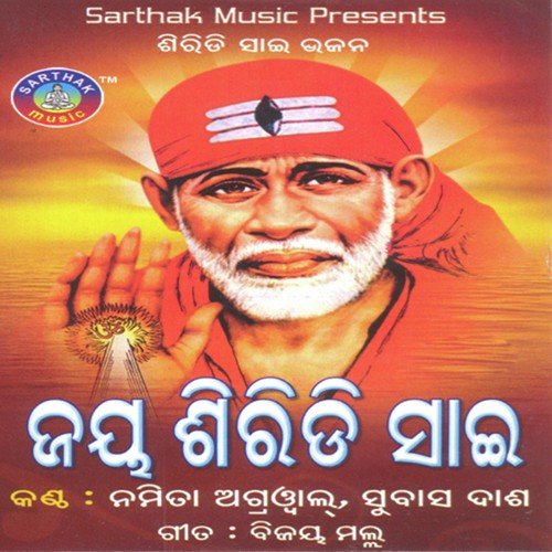 Jay Siridi Sai