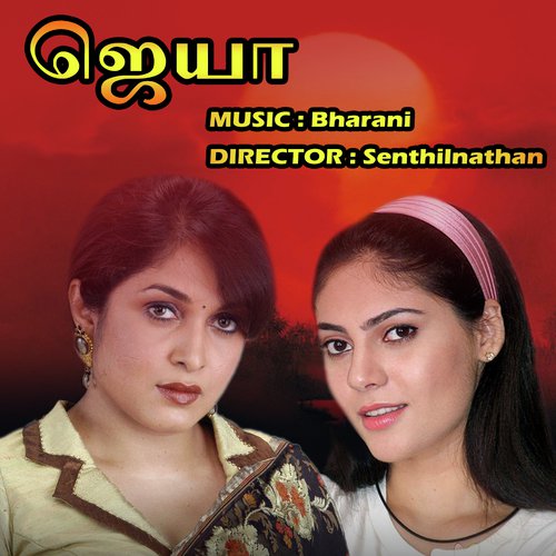 Jaya