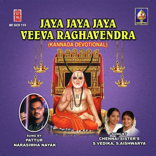 Poojyaaya