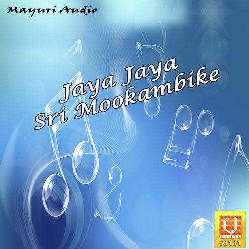 Mookaambike Deviye