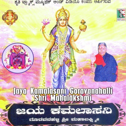 Munjaane Udisida