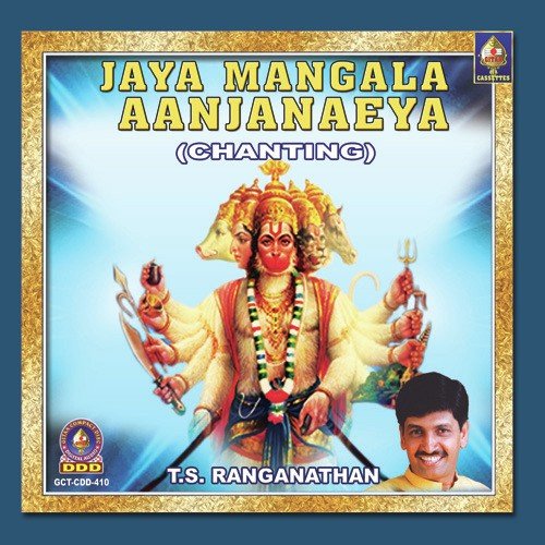 Jaya Mangala Anjaneya