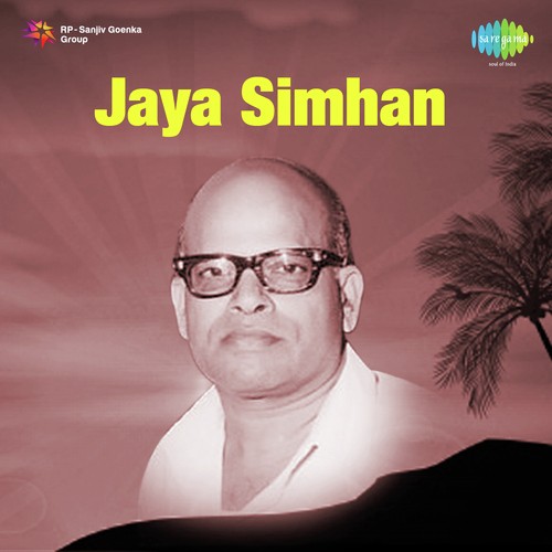 Ekanatha Nilaiyaale