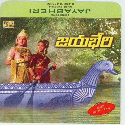 Nanduni Charithamu