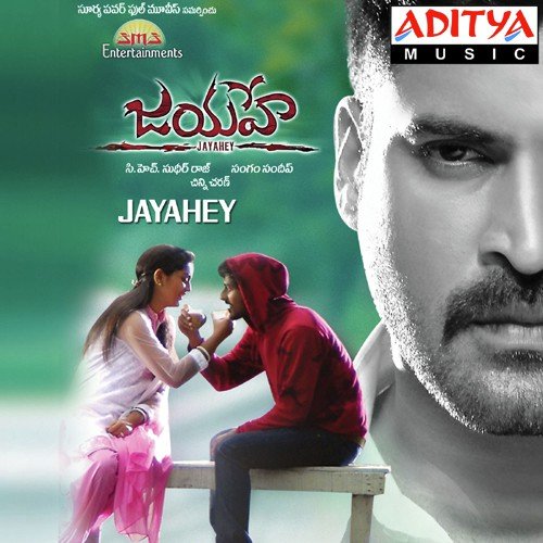 Jayahey