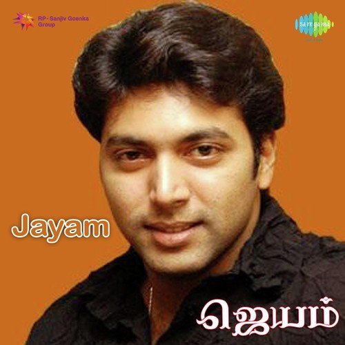 Jayam