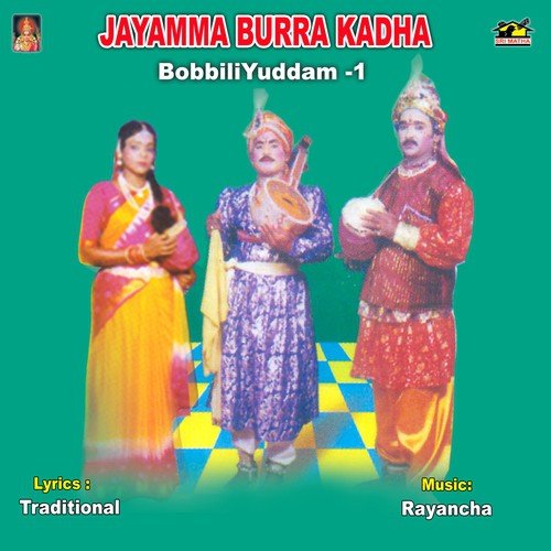 Bobbili Yuddam Part -2