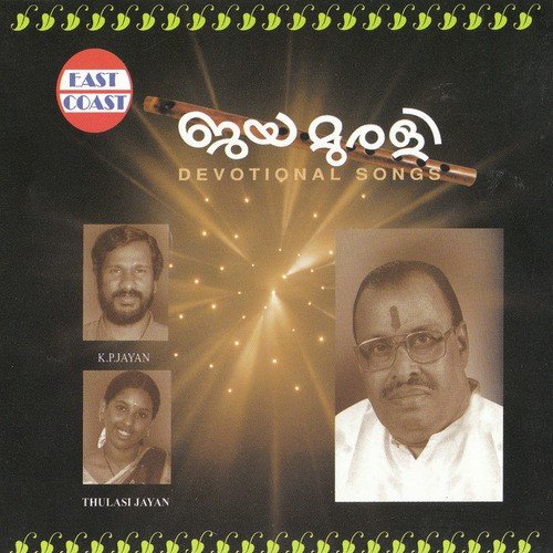 Jayamurali