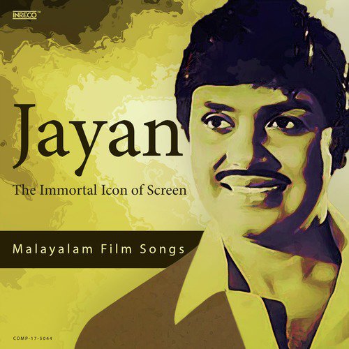 Evidayo (From Shakthi)