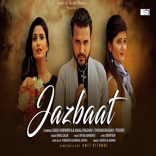 Jazbaat
