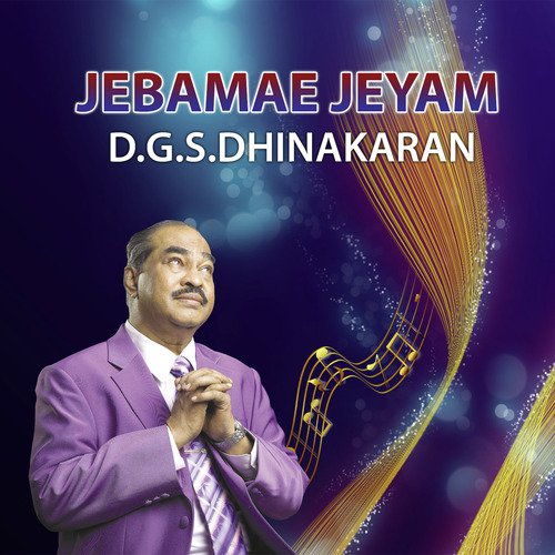 Priyamaana