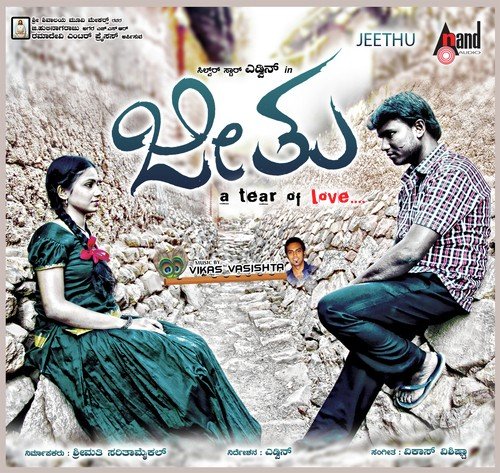 Jeethu