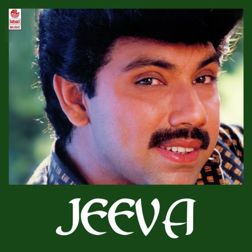 Jeeva