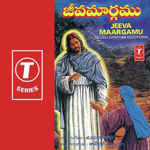 Jeeva Maargamu