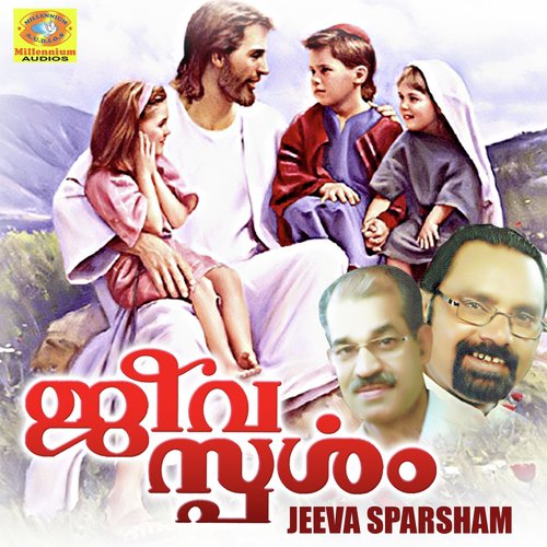Jeeva Sparsham