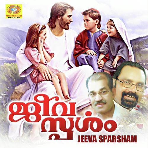 Jeeva Sparsham