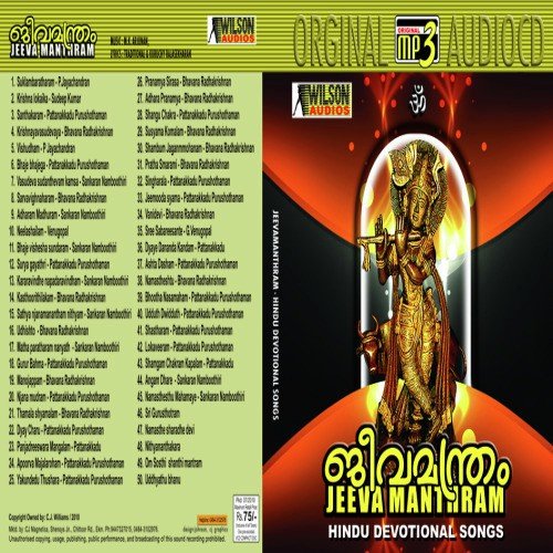 Jeevamanthram