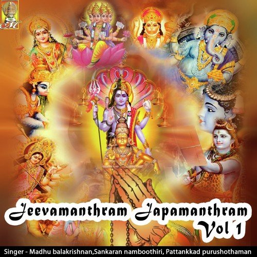 Jeevamanthram Japamanthram Vol. 1