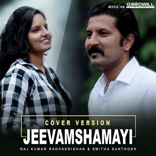 Jeevamshamayi
