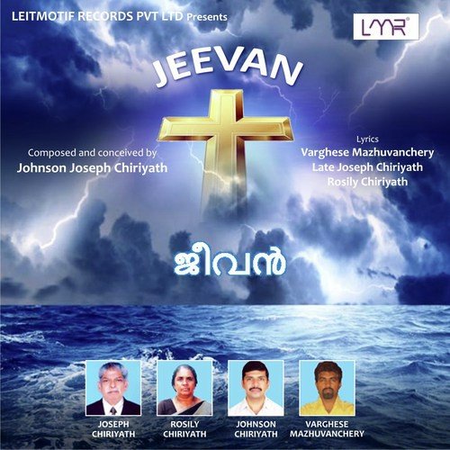 Jeevan
