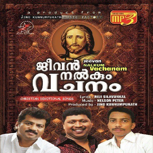 Jeevan Nalkum Vachanam