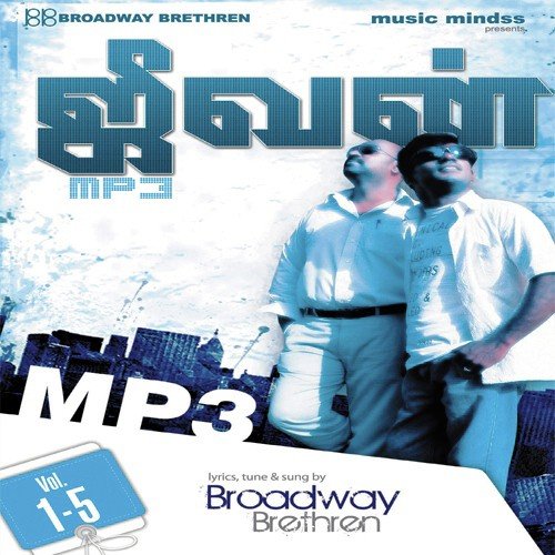 Jeevan Vol. 1 To 5