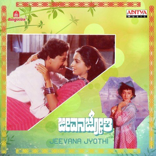 Aatavu Chanda
