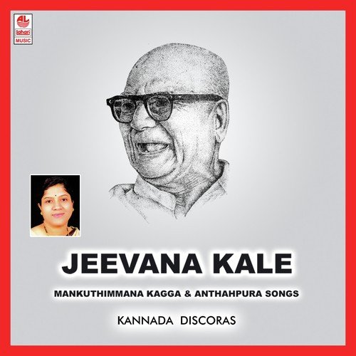 Jeevana Kale