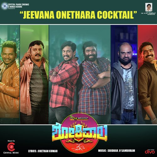 Jeevana Onethara Cocktail (From Shokiwala - Kannada)