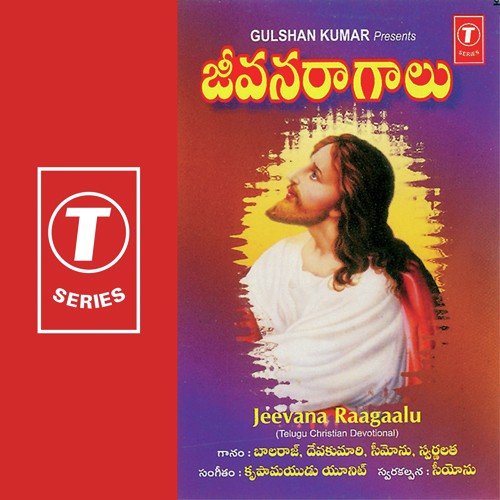 Jeevana Raagaalu