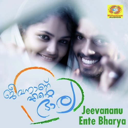 Jeevananu Ente Bharya