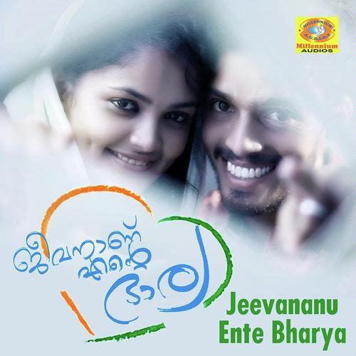 Jeevananu Ente Bharya