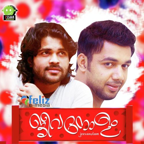 Jeevanolam