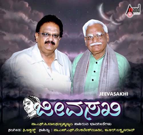 Dari Marethiruvaga