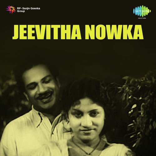 Giliginthalu Palukagaligithe