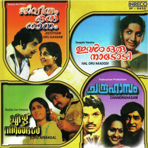 Jeevitham Oru Gaanam  Ival Oru Naadodi  Chandrahasam  Ezhu Nirangal